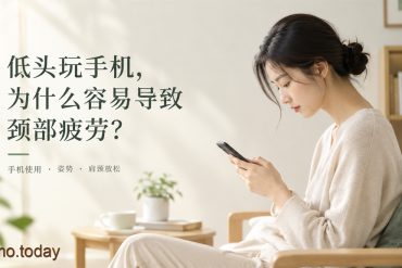 肩颈按摩有哪些常见好处？